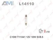 Лампа накаливания L14110 (LYNXauto) для автомобилей VAG аналог N0177234