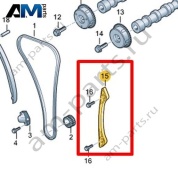 Планка успокоителя VAG 0XW109469