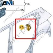 Усилитель скобы замка VAG 2GP809612