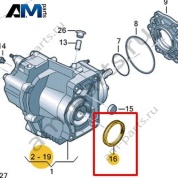 Манжетное уплотнение VAG 0CN409529A