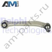 Задний поперечный рычаг DELPHI (TC3012) BMW X6 (F16) 2014-2017