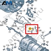 Втулка фиксатора VAG 0B1301242F