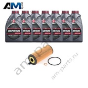 Комплект для промежуточного ТО БМВ 3 серии M3 с маслом LUKOIL S58 2018-2025