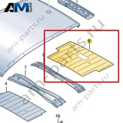 Усилитель крыши Volkswagen id4/id5 2021-2024 11A817155