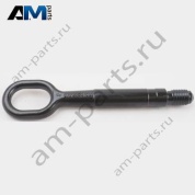 Буксирная проушина Audi A4 (B8) 2008-2015 8K0805615B