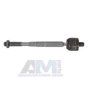 Рулевая тяга A246338000064 Mercedes GLA-klasse X156