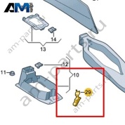 Кронштейн Volkswagen T-Roc 2018-2024 2GA863143