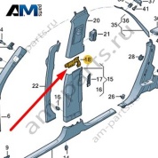 Кронштейн обивки стойки Audi Q8 2019-2024 4M8867192
