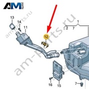 Зажим Audi A6 (C8) 2019-2024 4K0131694