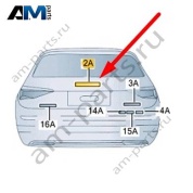 Эмблема крышки багажника Karoq 57D8536872ZZ для Шкода Карок 2021-2026