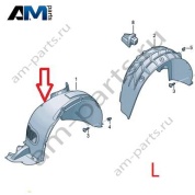 Подкрылок передний левый Volkswagen Тигуан 57G805911