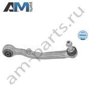 Рычаг подвески MEYLE (3160500018) для BMW 5 серии (E60 ) 2003-2009