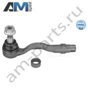 Рулевой наконечник MEYLE (3160200029) BMW X4 (F26) 2014-2018