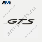 Надпись GTS сзади (черная) Porsche Macan (2014-2018) 95B853675E