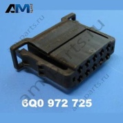 Корпус плоского разъема с фиксатором контактов VAG 6Q0972725