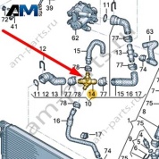 Распределительное устройство Audi Q7 (4M) 2016-2024 4M0121087
