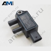 Датчик перепада давления Volkswagen AMAROK 2023-2024 2HJ906277