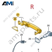 Ручка правой двери перед/зад VAG 5DD837206AGRU на Volkswagen 2021-2026