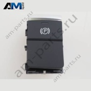 Выключатель стояночного тормоза -EРB- Audi A4 (B9) 2016-2024 8W1927225B
