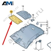Усилитель крыши Audi A6 (C7) Avant/Allroad 2015-2018 4G9867523D