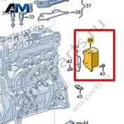 Масляный радиатор VAG 06Q117021E