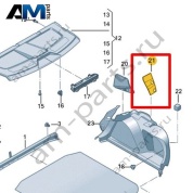 Шумоизоляция колесной арки Volkswagen Jetta VII 2020-2024 17A863421
