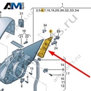 Вспененный уплотнитель кронштейна зеркала Audi Q8 e-tron 2024-2024/Audi e-tron 2019-2023 4KL857543