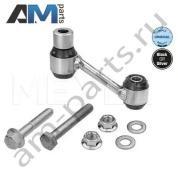 Стойка заднего стабилизатора MEYLE (0160600056) Mercedes GLA 2013-2019 (X156)