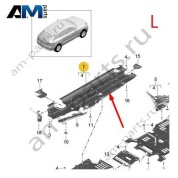 Защита кузова левая Porsche Macan (2014-2018) 95B825205B