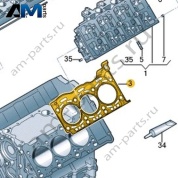 Прокладка ГБЦ (металл) VAG 059103149AC