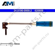 Датчик износа передних колодок 24.8190-0959.2 ATE для Мерседес AMG S 63