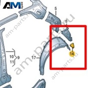 Концевой элемент Volkswagen T-Roc Cross 2019-2024 2GM813227