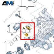Ремкомплект VAG 0B0598080