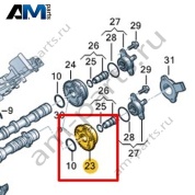 Регулятор фаз газораспределения VAG 06M109087K