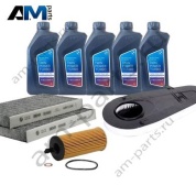 Оригинальный комплект ТО-1/3 BMW 5 серии F10N 530d N57