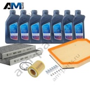 Оригинальный комплект ТО-2/4 BMW 5 серии F10N 540i N52