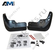 Брызговики передние Ауди А8 D5 4N0075111