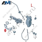 Ручка водительской двери Volkswagen Тигуан 57G837205EGRU