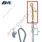 Маслоизмерительный щуп VAG 06A115611S