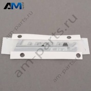 Надпись боковая LUXURY LINE 51147418530 BMW 3 серии G20/21