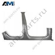 Отрезная деталь - порог Ауди Q7 4М (рестайлинг) 4M0809848A