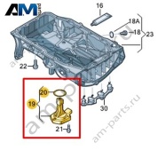 Датчик уровня масла VAG 04C907660A