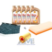 Комплект фильтров для ТО-1/3 Passat B6 2.0 TFSI с маслом Shell 0W30