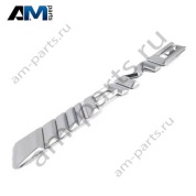 Надпись AMG Mercedes S-class W222 A2178172400