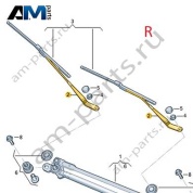 Поводок правой щетки стеклоочистителя VAG 83G9554081P9 Audi 2018-2026