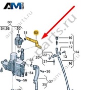 Держатель Audi A8 (D5) 2018-2024 4N0820769A