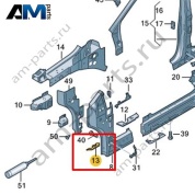 Часть стойки А Volkswagen id4/id5 2021-2024 11A864562