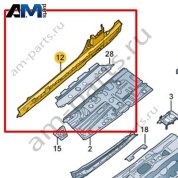Порог Volkswagen T-Roc Cabrio 2020-2024 2GC801252A