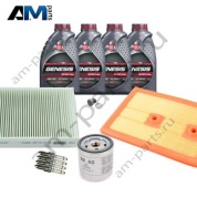 Набор ТО-2 Polo Sedan 1.4 TSI 125 л.с. с маслом Lukoil 5W40