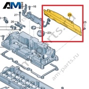 Теплозащитный экран VAG 03N129686